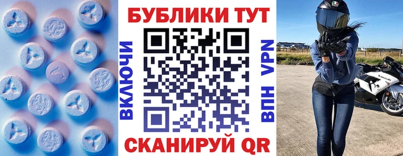 Купить закладки  Березники  ЭКСТАЗИ Дубай 