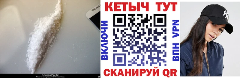 КЕТАМИН ketamine  Купить закладки  Березники 