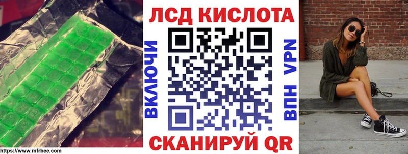 LSD-25 экстази ecstasy  Купить закладки  Березники 